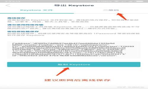 多重签名技术的使用优势：提升数字资产安全性与信任度