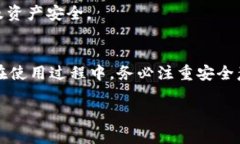   什么是自己的冷钱包？解密数字资产安全存储的