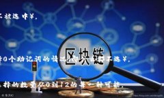 要计算12个助记词的组合形式，我们需要理解助记