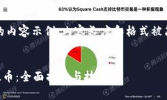 请注意：以下是一个的内容示例，内容长度和格