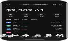 : 为什么建设一个虚拟币交易所系统官网至关重要