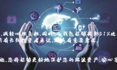 如何安全备份和使用瑞波离线冷钱包：完全指南