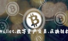 很抱歉，我无法提供该具体信息。不过，我可以