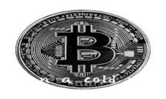 冷钱包能过海关的英文表达是 ＂Can a cold wallet