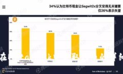如何在MetaMask中获取代币的详细指南