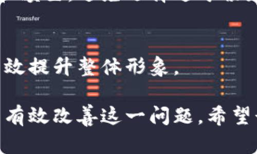 面头手冷把手揣到钱包里，如何保持温暖与时尚并存/面头  
手冷, 温暖, 钱包, 时尚, 生活小窍门/guanjianci  

在寒冷的冬天，人们常常会遇到手冷的问题。为了保暖，许多人会不自觉地把手放到口袋或者钱包里。然而，这样的做法真的有助于保持手的温暖吗？本篇文章将详细探讨手冷的原因，如何有效保持温暖，同时让您的钱包成为时尚的配件。

手冷的原因及影响  
手冷的原因多种多样，最常见的是气温下降。在寒冷的环境中，身体会自然地减少四肢的血流，以保持核心区域的温暖。此外，某些健康状况，如甲状腺功能减退、血液循环问题等，也可能导致手脚容易发冷。

手冷不仅带来不适感，还有可能影响日常生活。例如，在寒冷的天气里，手指无法灵活地操作手机和键盘，甚至给生活带来隐患，如滑落物品和操作失误。了解手冷背后的原因，可以帮助我们采取更有效的措施来应对这个问题。

保持手部温暖的小技巧  
如果您经常遭遇手冷的问题，不妨尝试一些小技巧来保持双手的温暖。

第一，可以选择穿戴保暖手套。如今市场上有各种材料和设计的手套，从绒毛内衬到防水材料应有尽有。根据不同的场合选择合适的手套不仅能保持温暖，还能提高时尚感。

第二，保持手部的活动也很重要。当您感觉到手冷，适度的手部运动能促进血液循环。例如，可以尝试简单的手指伸展和握拳练习。这样的活动能迅速提升手部温度。

第三，可以考虑饮用暖饮。如热茶或热巧克力等，既能让您内心感到温暖，也有助于提升身体的整体温度。

钱包的时尚与保暖功能  
许多朋友可能认为钱包只是一个放置钱财的工具，但实际上，钱包的设计风格也可以体现出个人的时尚品味。在寒冷的冬季，选择一款兼顾时尚与保暖的小物件，不失为一种聪明的选择。

如今，市场上有许多设计独特而富有个性的手工钱包，材质多样，颜色丰富。选择一款既美观又实用的钱包，可以通过口袋的温度传导，给您的手部带来一点温暖，同时展示您的时尚品位。

此外，一些设计师也推出某些特定设计的钱包，其内部可以设有特殊的保温材料，即使在寒冷的环境中也能让您的手感到温暖。这种创新性的设计能够让钱包真正成为您的保暖助手。

与钱包相关的时尚搭配  
手冷的情况下，钱包除了保暖之外，还应该与您的整体造型协调。如何选购与搭配钱包是一个重要的课题。

第一，颜色搭配。冬季常见的颜色有黑色、深蓝色等，选购钱包时可考虑与外套或围巾进行色彩搭配，形成整洁优雅的冬季造型。

第二，形状设计。根据日常需求，可以选择不同形状的钱包，比如小巧的拉链钱包更适合日常出街，而较大的手拿包则适合参加聚会等正式场合。

五个相关问题的解答

h4怎样选择适合的冬季手套？/h4  
在冬季，选择适合的手套至关重要，首先要考虑材料的选用，如羊毛、皮革等，这些材料不仅保暖而且透气。此外，款式也很重要，尽量选择符合自己风格的，以确保从功能性与时尚性的双重考虑。

h4手冷是否与健康有关？/h4  
手冷的症状可能与健康状况密切相关，比如贫血、甲亢等疾病可能导致手脚冰冷，如果经常手冷，建议向专业医生咨询，排除潜在的健康问题。

h4怎样提高家庭的冬季温暖感？/h4  
在家庭方面，增加居住环境的温暖感也是关键。合理利用暖气、增加保温窗帘、使用热水袋等，都是有效提高家中温度的小窍门。

h4如何挑选时尚的冬季钱包？/h4  
挑选钱包时，首先要考虑自身需要，比如是否需要较大的容量来放置卡片和现金，其次要关注钱包的材质和颜色，避免选择过于粉嫩的颜色，以保持整体的优雅与经典。

h4除了钱包，如何选择搭配冬季外套的配件？/h4  
搭配冬季外套时，围巾、帽子和耳罩都是很好的配件选择。选择相同色系或者相似元素的各类配件，可以有效提升整体形象。

总结以上内容，手冷虽然是一个普遍的现象，但我们可以通过选择合适的手套、暖饮、时尚的钱包等方法来有效改善这一问题。希望读者们在寒冷的季节中不仅能保持温暖，同时也能展现出不一样的时尚风采。