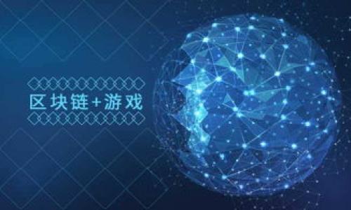   如何正确使用冷钱包电子钱包保护您的数字资产 / 

 guanjianci 冷钱包, 电子钱包, 数字资产, 加密货币 /guanjianci 

冷钱包电子钱包的基本概念
在了解如何使用冷钱包电子钱包之前，首先需要明确什么是冷钱包。冷钱包是一种离线存储加密货币的方式，不同于热钱包，后者是指与互联网连接的电子钱包。冷钱包的安全性高，通常用于长期存储大额资产，较少用于日常交易。因为它没有与互联网直接连接，所以大大降低了黑客攻击和盗窃的风险。

电子钱包则是存储和管理各种数字货币及其私钥的工具。在加密货币的世界中，电子钱包可以分为热钱包和冷钱包，而冷钱包又可分为硬件钱包和纸钱包。硬件钱包是电子设备，用户可以将其通过USB接口连接到计算机或手机上，而纸钱包则是将加密货币的地址及其私钥打印出来。

为何选择使用冷钱包电子钱包
冷钱包电子钱包因其高安全性而被广泛推荐作为存储加密资产的最佳选择，尤其是对那些拥有大量数字资产的用户。此外，冷钱包还具备一些其他的优势：

ul
    listrong安全性：/strong冷钱包是离线的，避免了因网络攻击而造成的资产损失。/li
    listrong易于备份：/strong硬件钱包可以备份到多个地方，而纸钱包只需存放好打印的纸张即可。/li
    listrong私密性：/strong使用冷钱包可减少个人信息的泄露风险，因为无须连接网络。/li
/ul

冷钱包电子钱包的使用步骤
1. strong选购冷钱包：/strong市场上目前有几种流行的硬件钱包，如Ledger Nano S、Trezor等，选择时需考虑设备的安全性和用户评价。

2. strong设置冷钱包：/strong打开设备后，根据设备说明书进行设置，包括初始化、设置密码、生成种子短语等。此外，一定要将种子短语安全地记录下来，因为失去种子短语意味着无法找回资产。

3. strong转移资产：/strong通过交易所或其他钱包，将您的加密货币地址输入到冷钱包中，从而进行转移。确保检查地址的准确性，以免资产丢失。

4. strong保持安全：/strong冷钱包是用于存储加密资产的重要工具，应妥善存放，避免被水、火等环境因素损坏。

5. strong定期更新和维护：/strong虽然冷钱包不常与网络连接，但是可以定期插件更新以保持软件安全和功能完善。

可能遇到的常见问题及解决方案

问题1：冷钱包是否真的安全？
冷钱包因其离线存储的特性，被广泛认为是当前最安全的方式之一。商用的硬件钱包经过了多次安全测试，设计上考虑了抗攻击性。相比于热钱包，冷钱包能够有效防止大部分黑客攻击。

但安全并非绝对。用户操作不当，例如在不安全的环境下连接冷钱包、感染恶意软件等，仍然可能导致资产丢失。因此，正确的使用方式是确保使用过程的每一步都遵循安全协议。

问题2：如果丢失了冷钱包该怎么办？
一旦丢失冷钱包，您的资产可能会面临风险。然而，如果您在设置钱包时妥善记录了种子短语，您依然可以恢复您的资产。只需用一台新的冷钱包，输入种子短语，系统将会自动恢复出您的钱包及其资产。

因此，妥善保存种子短语至关重要。最好将其存放在多个安全的地点，以防单点故障。

问题3：冷钱包支持哪些加密货币？
冷钱包的支持需根据具体型号而定。目前主流的硬件钱包如Ledger和Trezor，通常支持多种主流加密货币，如比特币、以太坊、莱特币等。在选购时，需要查看设备的官方说明以确认支持的资产类型。

另外，部分冷钱包可能支持自定义代币，用户可根据需求进行选择。

问题4：冷钱包能否进行交易？
冷钱包的主要功能是存储和管理加密资产，而非频繁交易。因此，在进行交易时，您需要先将资产转入热钱包以便快捷交易。冷钱包是长期保管资产的工具，尽量减少频繁操作，以保证资产的安全性。

在需要交易时，建议仔细检查交易信息，确保无误，并在安全的环境下进行操作。

问题5：如何选择适合自己的冷钱包？
选择冷钱包时，应考虑以下因素：

ul
    listrong安全性：/strong查阅外部评测与用户反馈，确保钱包具备防篡改和安全芯片等安全特性。/li
    listrong支持的币种：/strong确保选购的钱包支持您所持有的所有加密货币。/li
    listrong用户体验：/strong选择界面友好、易于操作的钱包，可以帮助您快速上手。/li
    listrong价格：/strong冷钱包的价格有所不同，需要在符合自身预算的情况下进行选择。/li
/ul

冷钱包是保护您数字资产的重要工具，选择合适的设备并合理操作，可以为您的加密资产提供强有力的保障。

最终，使用冷钱包电子钱包是持有和管理数字资产的理想选择，通过细致的了解和实践，您将能够有效保护和增值自己的资产。