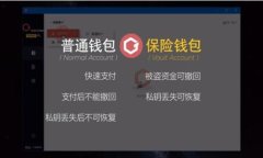 什么是Dsim冷钱包排线？详解其功能、使用和安全