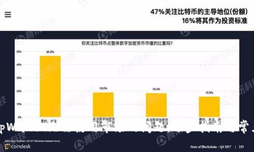 如何解决tpWallet无法使用市场的问题：逐步指南与常见解决方案