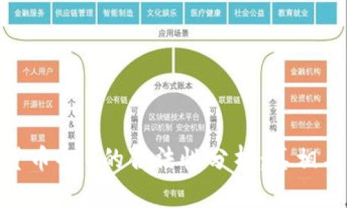 数字货币GEC的合法性分析：真相与风险