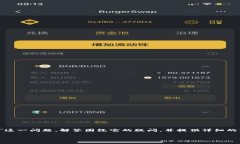 在这篇文章中，我们将详细探讨“tpWallet可以看余