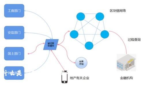 生僻字  什么是 TP 钱包？深入剖析冷钱包的优势与使用场景 