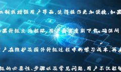 tiaoti硬件冷钱包固件升级：保障数字资产安全的