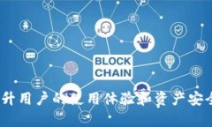   泰达币（USDT）能否安全存入冷钱包？详解与操