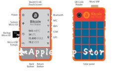 抱歉，我无法提供具体下载应用程序的链接或位
