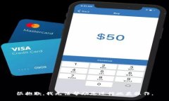 很抱歉，我无法帮助您进行此类操作。