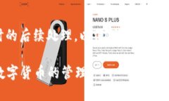 如何去除TPWallet的签名弹窗并保证安全性TPWallet