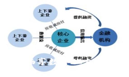 钱包App官方下载：畅享数字化支付时代的便捷与安全