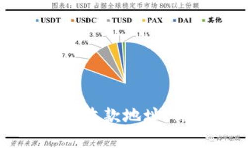 tpWallet只有一个收款地址：你需要知道的一切