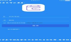 冷钱包（Cold Wallet）是加密货币的存储解决方案之