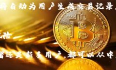 如何安全高效地使用tpWallet进行数字资产管理tp