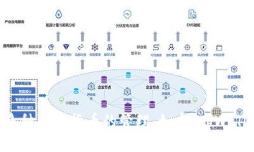 tpWallet是来自中国的一款数字资产钱包。它为用户提供了安全的数字货币存储和交易服务，支持多种加密货币的管理。如今，tpWallet在全球范围内得到了广泛的使用，尤其是在数字货币日益普及的背景下，吸引了诸多用户的关注。