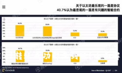 为什么tpWallet转账成功却没到账？全面解析和解决方法