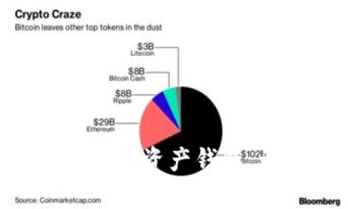 tpWallet：专注USDT的数字资产钱包，让你的加密投资更安全