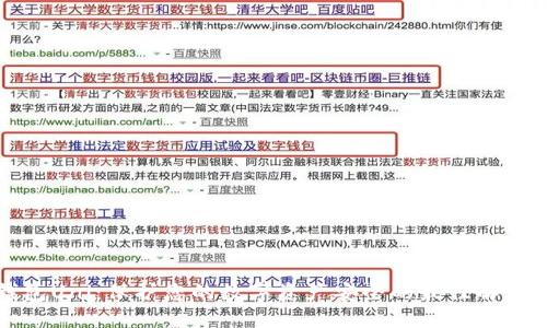 冷钱包Uni：保护您的数字资产安全的最佳解决方案