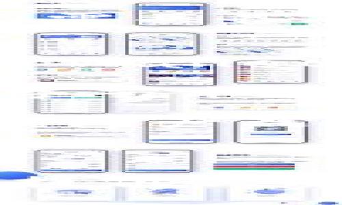 tpWallet是一款由TP公司推出的数字钱包，专注于为用户提供安全、便捷的数字资产管理服务。TP公司致力于区块链和加密货币领域的技术创新，tpWallet作为其主要产品之一，旨在整合多种数字货币和代币，为用户创造一个一站式的管理平台。

### tpWallet的特点

#### 安全性
tpWallet在安全性方面采取了多重保护措施，包括非托管式的钱包方式，用户的私钥完全集中在用户的设备上，不会被存储在任何外部服务器上。这种设计大大降低了黑客攻击和信息泄露的风险。此外，tpWallet还支持生物识别功能，如指纹和面部识别，进一步增强了用户的账户安全。

#### 用户体验
tpWallet的用户界面简洁易用，适合各种技术水平的用户。无论是初学者还是资深投资者，都能轻松上手。钱包支持多种语言，使得全球用户都可以享受无障碍的使用体验。

#### 多币种支持
tpWallet支持多种加密货币，包括比特币、以太坊、瑞波币等主流币种，用户可以在一个钱包中管理多个资产，这大大方便了用户的交易和资产管理。

#### 便捷的交易功能
tpWallet内置了去中心化交易所（DEX），用户可以方便地在钱包内进行交易，无需转账至交易平台。这种设计不仅提高了交易的便捷性，还降低了交易成本。

### tpWallet的未来发展

随着区块链技术的不断发展，tpWallet未来将不断更新和升级其功能，以满足用户日益增长的需求。TP公司计划在未来引入更多的金融产品和服务，如去中心化金融（DeFi）功能，提供更全面的数字资产管理解决方案。

### 可能相关的问题

1. **tpWallet的安全性如何保障？**
2. **tpWallet支持哪些数字资产？**
3. **如何使用tpWallet进行交易？**
4. **tpWallet与其他钱包有什么区别？**
5. **tpWallet的未来发展趋势是怎样的？**

### 1. tpWallet的安全性如何保障？
tpWallet的安全性是其最重要的特点之一。安全保障措施的实施保障了用户的数字资产安全。其非托管式设计允许用户直接控制私钥，而不是将其托管在第三方服务器上。这种方式减少了针对钱包的攻击面，大幅提升了用户资产的安全性。

tpWallet提供的多层加密机制为交易和私钥的存储增加了一道防线。每次交易都需要用户通过生物识别技术或PIN码确认，这保证了即使手机被盗，其他人也无法随意进行交易。同时，tpWallet还定期进行安全审计，及时修复任何潜在的漏洞，确保用户始终处于安全的环境中。

此外，tpWallet还支持冷存储选项，用户可以选择将大部分资产存在离线钱包中，进一步降低在线环境下的风险。结合社区反馈与用户数据，tpWallet团队持续安全身份验证流程。

### 2. tpWallet支持哪些数字资产？
tpWallet支持多种主流和小众的数字资产，涵盖了绝大部分用户可能需要的币种。从比特币（BTC）、以太坊（ETH）和比特币现金（BCH）等传统数字货币，到一些较新的代币，tpWallet都在其支持的列表中。这样的多币种支持使得用户在进行投资时更加灵活，能一站式管理多种资产。

对于希望参与新兴项目的投资者，tpWallet还支持多种DeFi和NFT代币，使得用户在一个平台上便捷地进行相关交易。此外，tpWallet会根据用户需求适时加入新的数字资产，确保用户可以跟上一波次的数字货币潮流。

在资产兑换和交易方面，tpWallet本身的去中心化交易所功能允许用户在钱包内部直接兑换不同数字货币，无需外出寻找合适的交易平台，这为用户带来了极大的便利。

### 3. 如何使用tpWallet进行交易？
使用tpWallet进行交易的步骤非常简单，首先用户需要下载并安装tpWallet应用程序。安装完成后，用户可以根据提示创建新的钱包，设置密码和备份助记词。完成这些步骤后，用户可以开始充值和管理资产。

账户创建后，用户可以通过“充值”功能将数字资产转入tpWallet，或者选择直接通过应用内的去中心化交易所进行购买。这一切的过程都可以在安全的环境下进行，用户无需担心交易信息的泄露。

在进行资产交易时，用户只需选择想要交易的资产，输入交易数量，然后确认交易即可。tpWallet推荐用户在进行大额交易前，先进行小额测试，以确保交易流程的顺利。交易完成后，用户还可以在钱包中随时查看交易记录，方便管理资产。

### 4. tpWallet与其他钱包有什么区别？
相比于其他数字钱包，tpWallet具有其独特的优势。首先，tpWallet的非托管式设计使得用户能够全权掌握自己的私钥，最大程度地保障了资产的安全性。而很多其他钱包则采用托管式设计，用户的私钥存储在钱包提供商的服务器上，这意味着一旦钱包被攻破，用户的资产将面临风险。

其次，tpWallet的去中心化交易所功能为用户提供了更加便利的交易体验。用户可以直接在钱包内完成交易，无需将资产转移至交易平台，这不仅节省了时间，也降低了人为错误的可能性。

另外，tpWallet设有友好的用户界面和多语言支持，使得全球用户均能顺畅使用。与一些界面复杂、使用门槛高的钱包相比，tpWallet对新用户非常友好，用户无需具备任何技术背景，也能轻松管理资产。

### 5. tpWallet的未来发展趋势是怎样的？
tpWallet的未来发展趋势将围绕用户增长和技术升级展开。随着数字资产市场的快速发展，tpWallet团队致力于不断引入更多的功能以应对市场变化。例如，tpWallet正在努力完善其DeFi功能，用户能够在钱包内进行借贷、质押等活动，从而获取更多投资收益。

此外，tpWallet也在探索NFT市场的潜力，计划推出与NFT相关的管理和交易功能。这将使得用户不仅能管理数字货币，还能在同一平台上参与到快速增长的数字艺术和收藏品市场中。

与此同时，tpWallet将持续加强安全防护和用户教育，帮助用户提高自身的安全意识。通过定期更新和用户反馈的结合，tpWallet将致力于成为行业内顶尖的钱包产品。

### 总结

tpWallet是一个集安全性、用户体验和多功能于一身的数字钱包，适合不同层次的用户使用。随着数字资产行业的不断发展，tpWallet将不断迭代，继续为用户提供优质的资产管理体验。无论是安全方面的保护，还是交易和资产管理的便利性，tpWallet都在持续努力提高其核心竞争力，力争为每一位用户提供最好的服务体验。