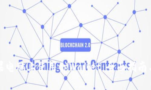 如何在苹果电脑上使用tpWallet：全面指南与实用技巧