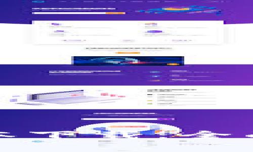 库神钱包最新版本下载：全面解读功能与优势