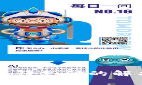 tpWallet闪兑服务待支付的解决方案与问题解析