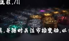 biao ti波场冷钱包的能量购买指南/biao ti  波场冷钱