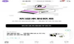 如何选择冷钱包以避免资产跑路风险 - 全面指南