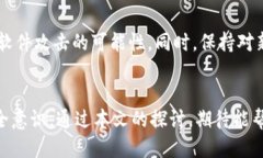 被盗过的tpWallet还能用吗？揭秘安全及补救措施