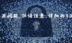 在此，我将为您设计一个可能的文章、关键词、