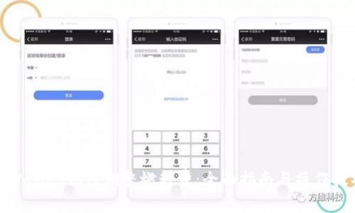 tpWallet如何调整燃料费：全面指南与操作技巧