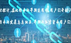 冷钱包的概念并未有明确的提出年份，但其起源