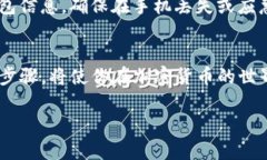 在tpWallet中如何充值以太坊（ETH）详解关键词：