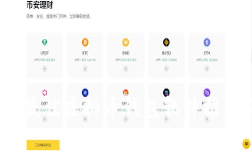 2023年最佳虚拟币钱包软件推荐与比较