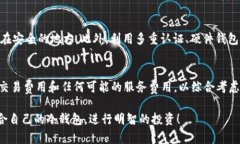   冷钱包哪个最好赚钱：2023年最佳选择分析 /