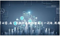 关于“tpWallet里面200是多少”的问题，可能涉及到