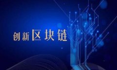 tpWallet：全面支持XCH的最佳数字钱包选择