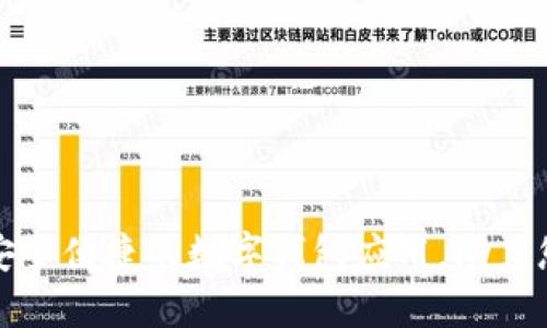 U钱包下载：安全便捷的数字钱包应用，助力您的支付体验