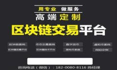如何下载安装OKCoin官方APP：详细指南与使用技巧