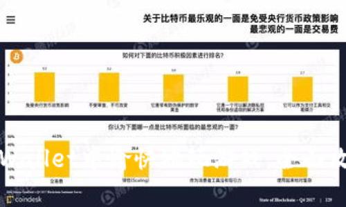 如何在tpWallet中愉快地玩游戏：全面攻略与技巧