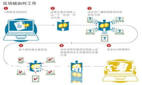 tpWalletdx预售操作指南：如何参与及注意事项