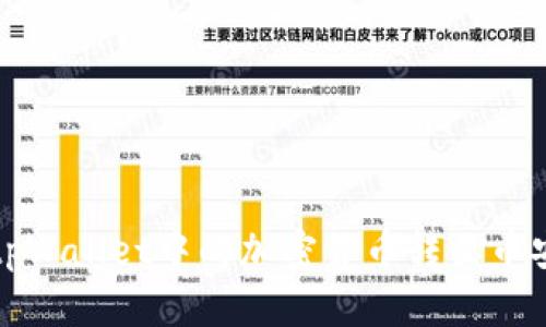 如何将tpWallet中的加密货币转至币安交易所
