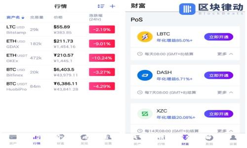 库神冷钱包丢失后如何找回及补救措施详解